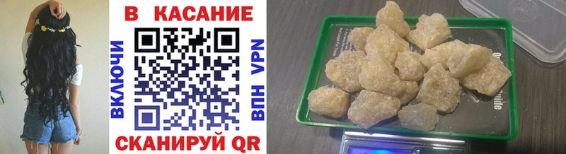 Продажа наркотиков Петухово A-PVP Меф мяу мяу COCAIN Гашиш Конопля