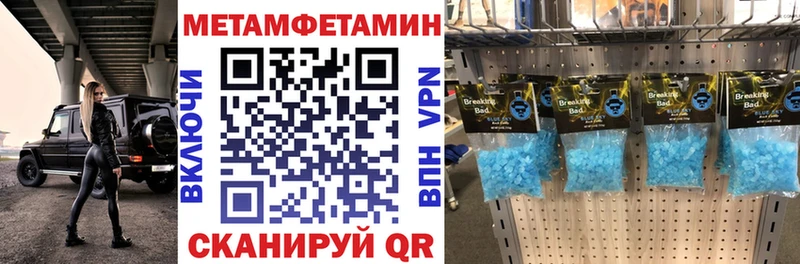 Amphetamine Premium  Петухово 