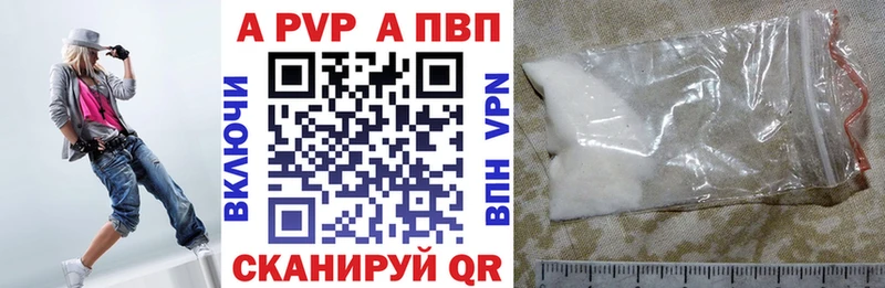 наркотики  Петухово  omg ССЫЛКА  Альфа ПВП VHQ 