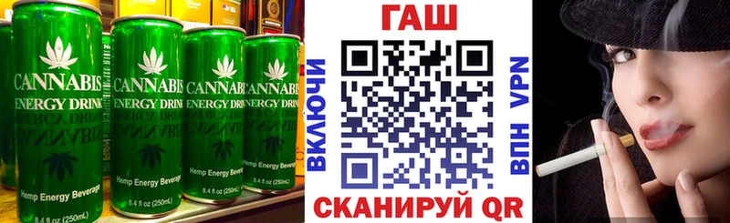 Еда ТГК конопля  Петухово 