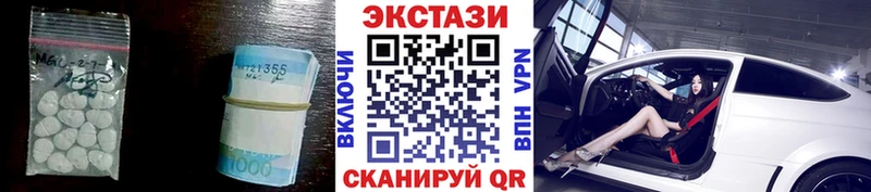 мега зеркало  Петухово  Экстази Punisher  закладка 