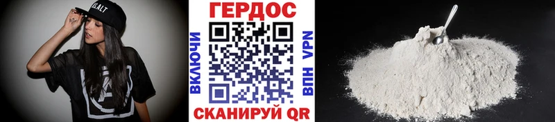 Героин гречка  Петухово 