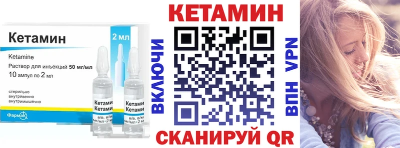 цена наркотик Петухово КЕТАМИН ketamine