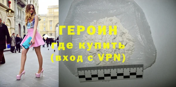 гидра Горнозаводск