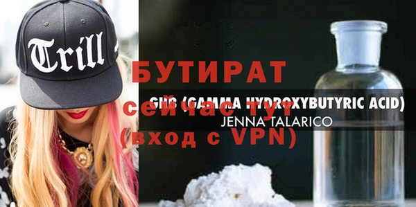 сатива Горно-Алтайск