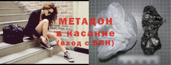бутират Горняк