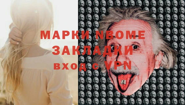 бутират Горняк