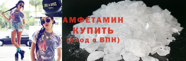 бутират Горняк