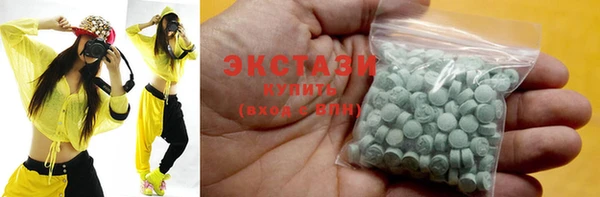 бутират Горняк