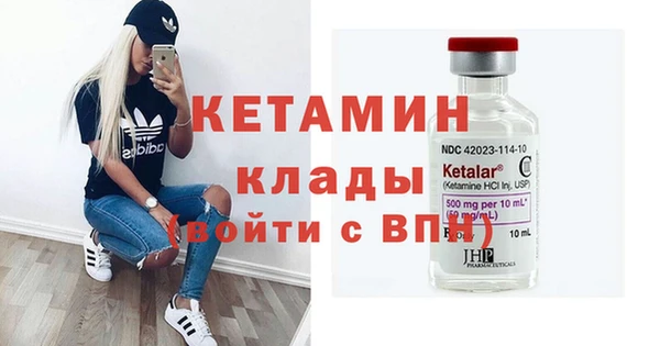 сатива Горно-Алтайск