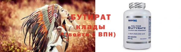 сатива Горно-Алтайск