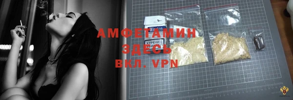 бутират Горняк