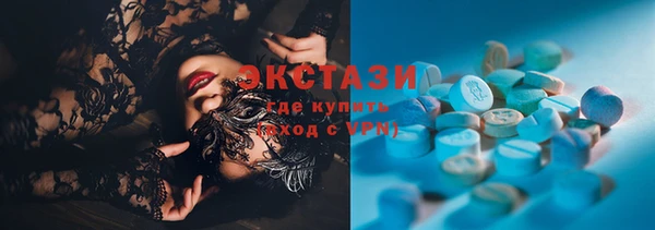 сатива Горно-Алтайск