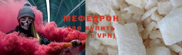 бутират Горняк
