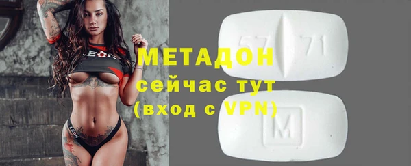 гидра Горнозаводск