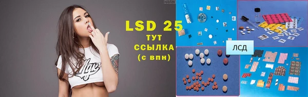 бутират Горняк