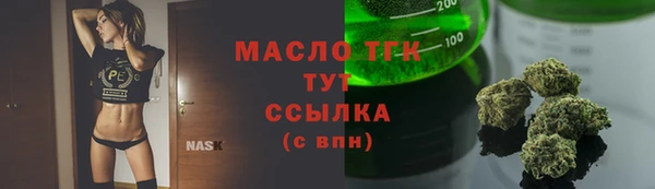 бутират Горняк