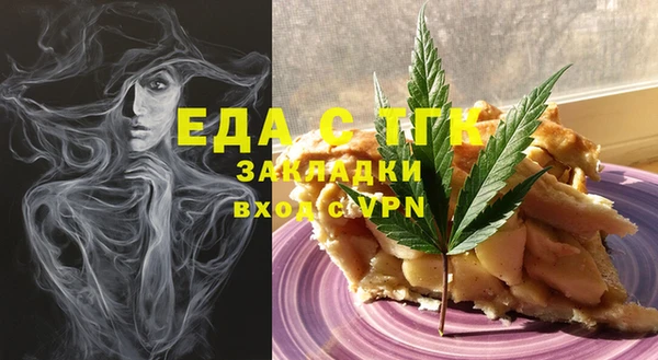 бутират Горняк