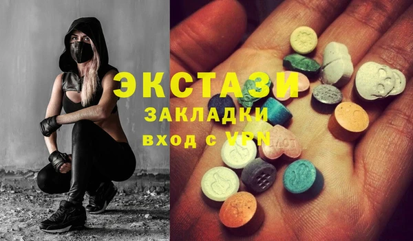 сатива Горно-Алтайск