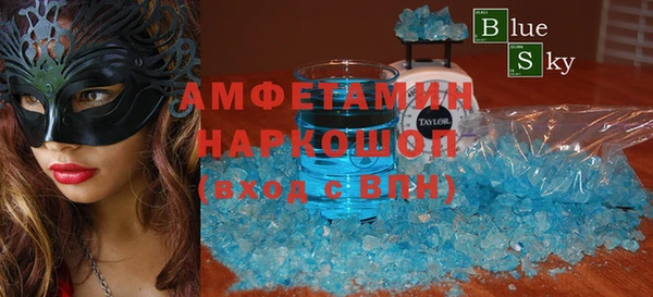 сатива Горно-Алтайск