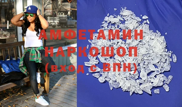 сатива Горно-Алтайск