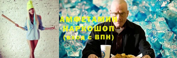 сатива Горно-Алтайск