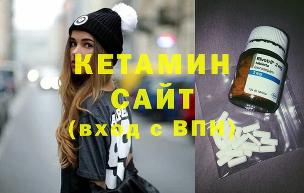 бутират Горняк