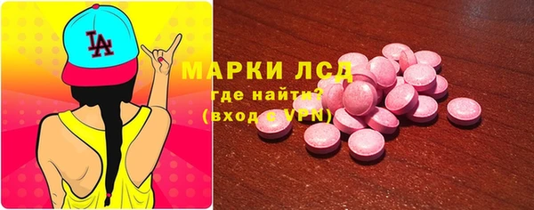 бутират Горняк