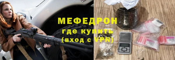 бутират Горняк