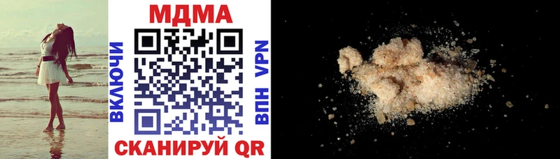 дарнет шоп Петухово МДМА crystal