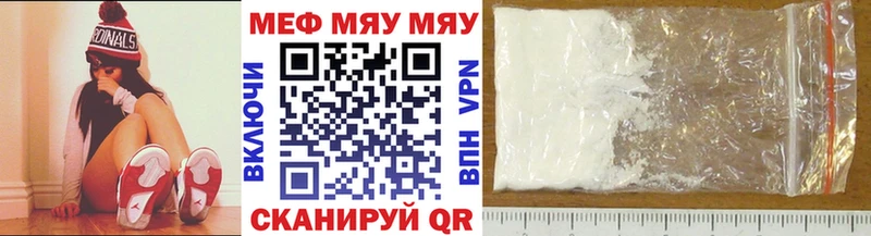 hydra ONION Петухово МЯУ-МЯУ кристаллы