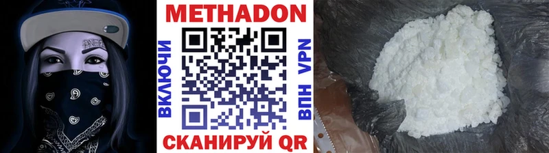 МЕТАДОН белоснежный  Петухово 