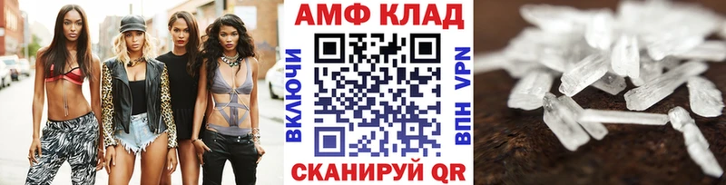 наркошоп Петухово Метамфетамин Декстрометамфетамин 99.9%